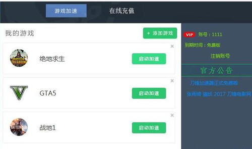 ���h�W(w��ng)�μ���������