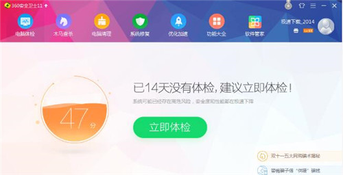 ��X��ȫ�lʿ�Ă����ý̳�