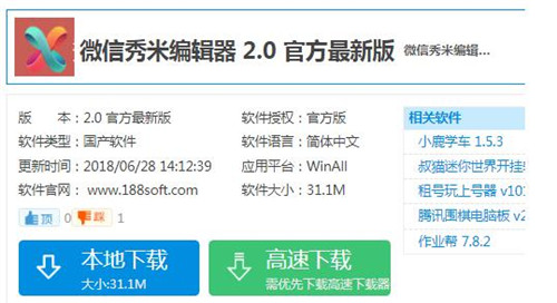 ΢�����׾�݋�����dʹ�ý̳�