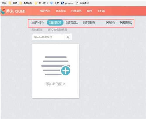 ΢�����׾�݋�����dʹ�ý̳�