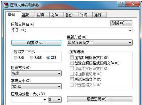 ���s�ļ��ͰѴ����ļ����s�ɰ��̳�