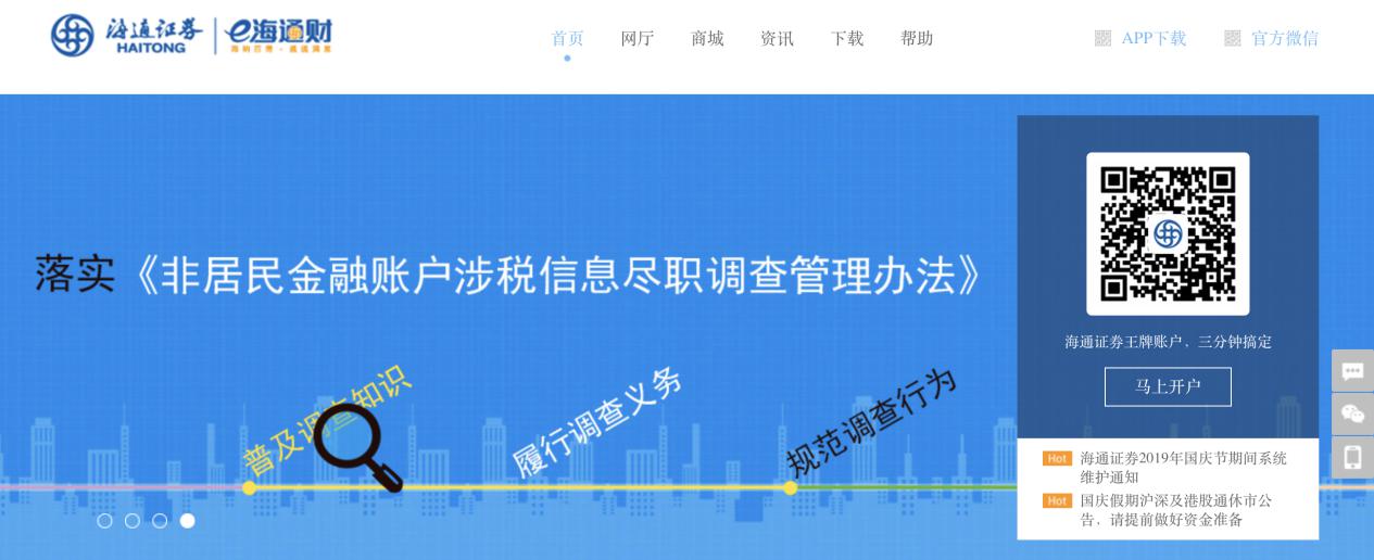 e��ͨؔ(c��i)�پW(w��ng)