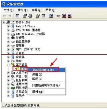 Rndis�����d