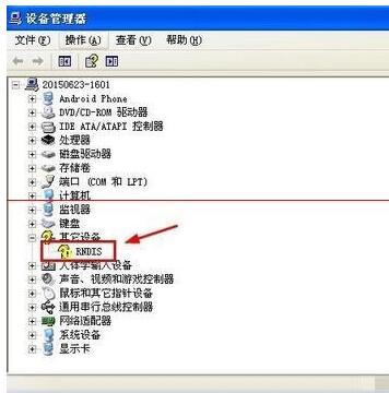 Rndis�����d
