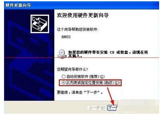 Rndis�����d