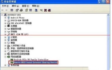 Rndis�����d