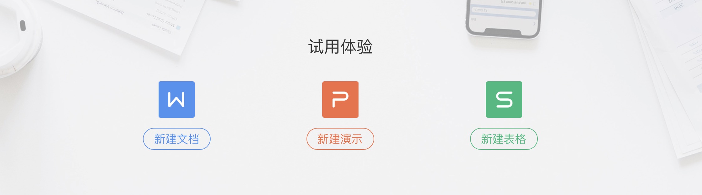 wps���ęn���d