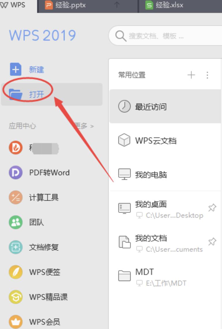 wps���ęn���d