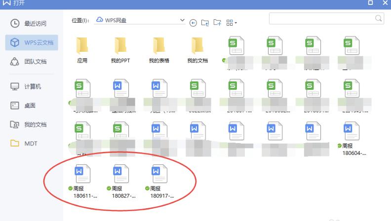 wps���ęn���d