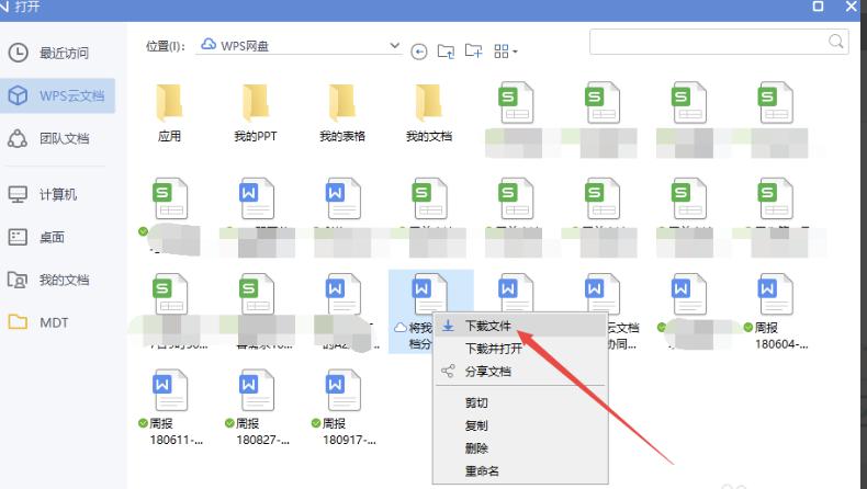 wps���ęn���d