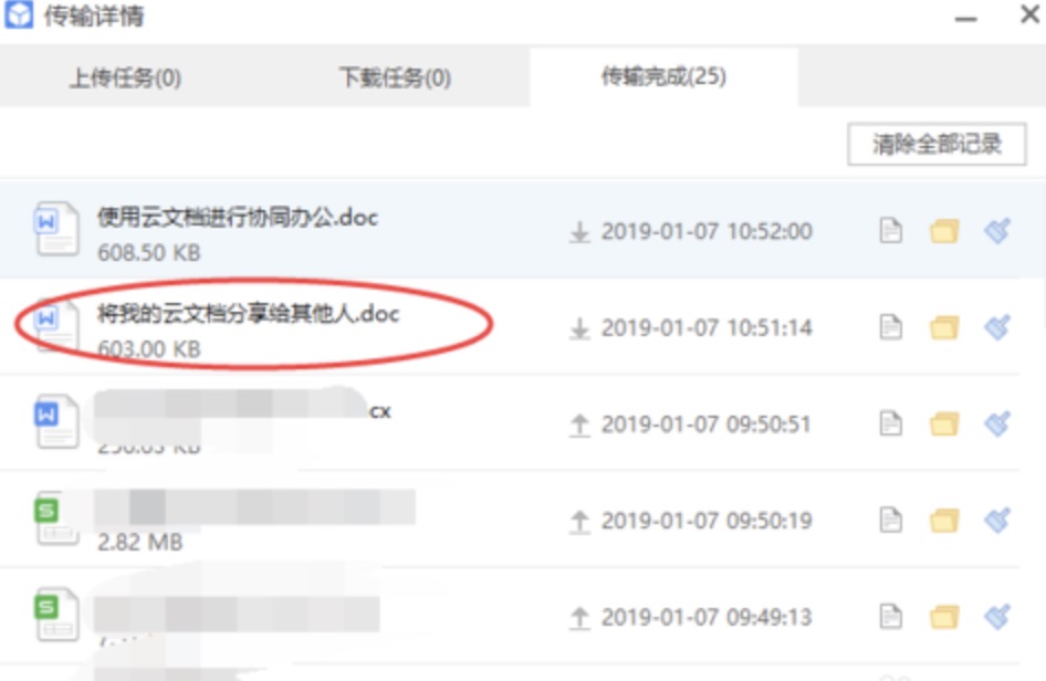 wps���ęn���d