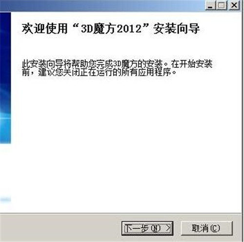 3dħ��ܛ��(3dmofun)���d���bʹ�ý̳�