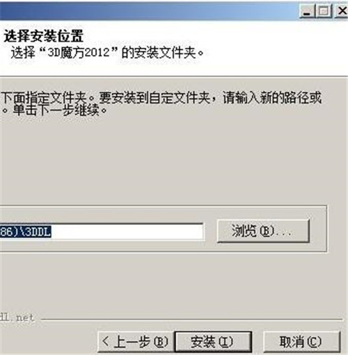 3dħ��ܛ��(3dmofun)���d���bʹ�ý̳�