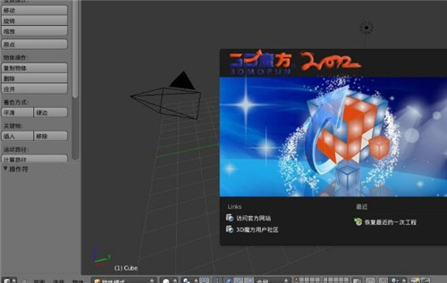 3dħ��ܛ��(3dmofun)���d���bʹ�ý̳�