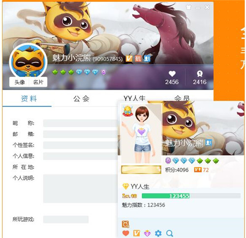 YY�Z��ҕ�l����ʹ�ú���