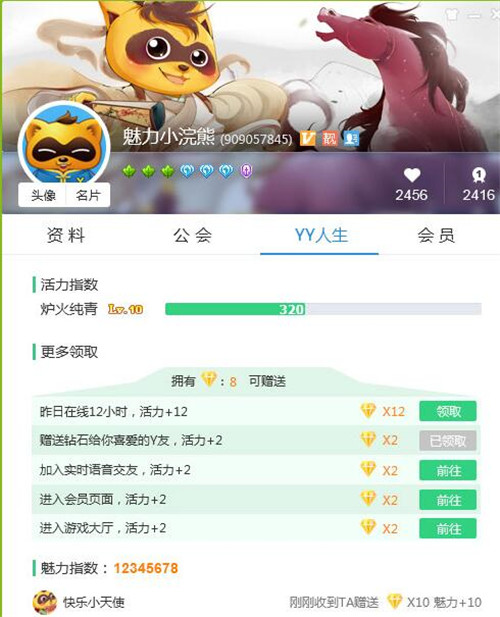 YY�Z��ҕ�l����ʹ�ú���