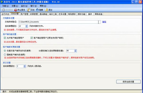 �����Bܛ�����d���bʹ�ý̳�