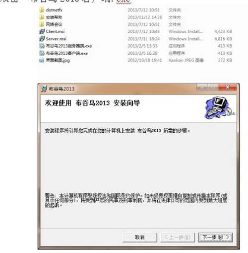 �����Bܛ�����d���bʹ�ý̳�