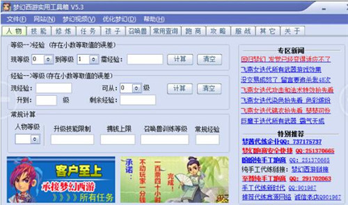 �����������̹��������d���bʹ�ý̳�