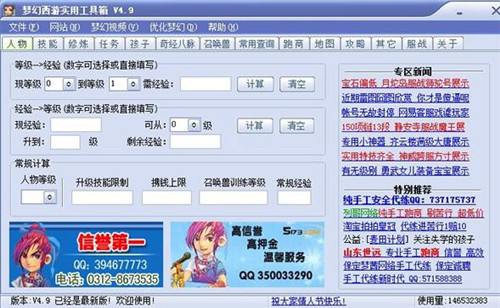 �����������̹��������d���bʹ�ý̳�