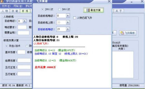 �����������̹��������d���bʹ�ý̳�