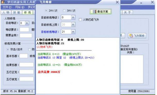 �����������̹��������d���bʹ�ý̳�