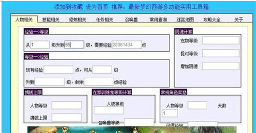 �����������̹��������d���bʹ�ý̳�