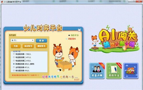 �ك����匦��ƽ�_(t��i)���dʹ�ý̳�