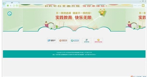 ʯ�_KK v2.29�ٷ��溆��