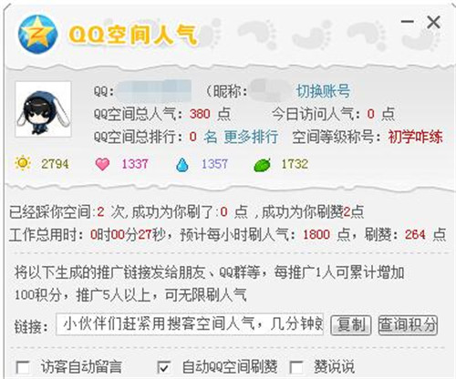 �ѿ�qq���g�˚�ܛ��ʹ�ú���