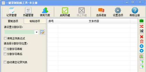 һ�I��(f��)��ճ�Nܛ������