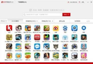 �����O(p��ng)��ipad����