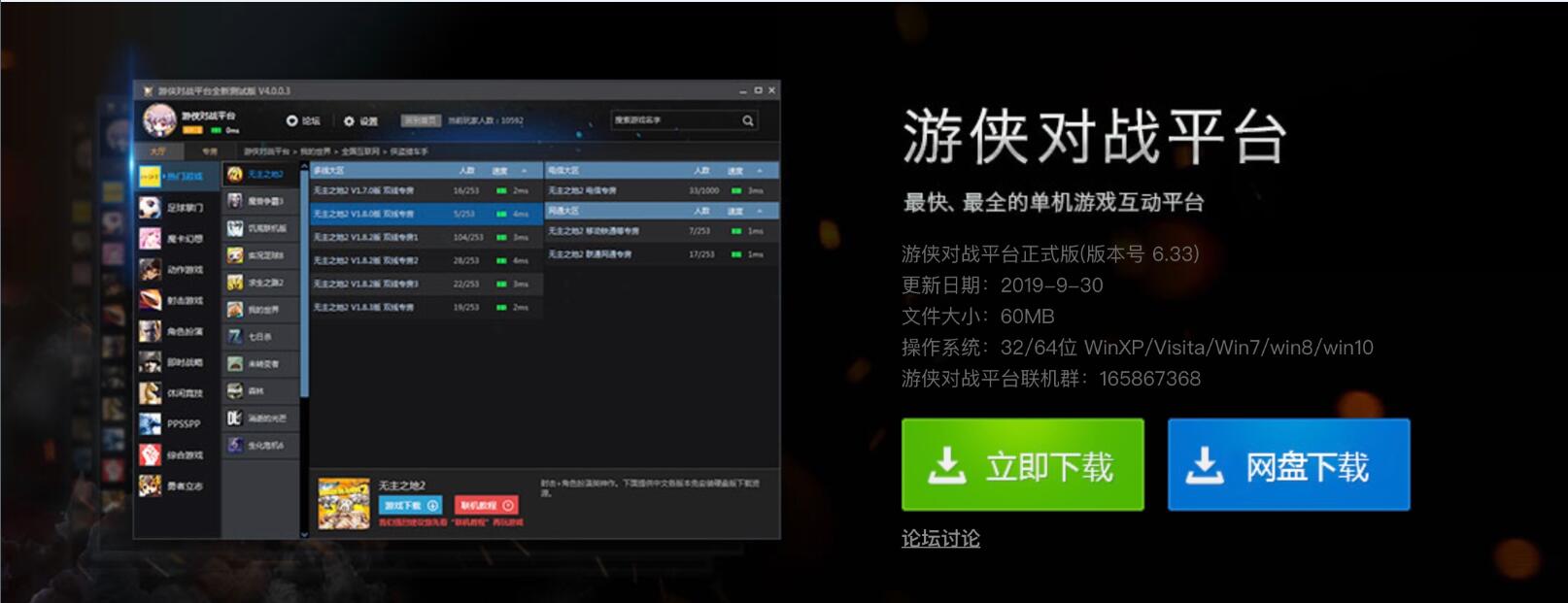 �΂b�Α����