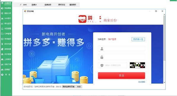 ����u��ͨ