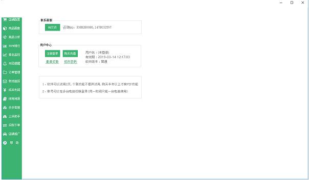 ����u��ͨ