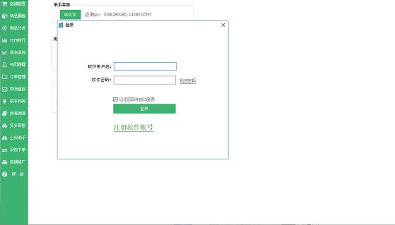 ����u��ͨ