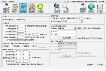 QQȺ�l��ʹ�÷����Ͱ��b���E