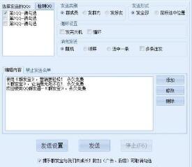 QQȺ�l��ʹ�÷����Ͱ��b���E