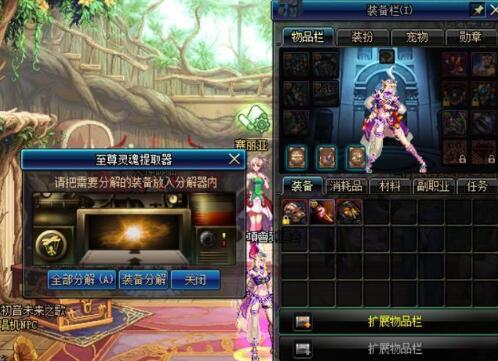 ��dnf���I(y��)��ż���׺����挍(sh��)������r���Ƿ�ԓ�h���@���I(y��)��