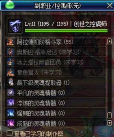 ��dnf���I(y��)��ż���׺����挍(sh��)������r���Ƿ�ԓ�h���@���I(y��)��