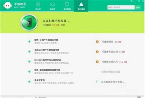 OPPO�֙C���� 3.8.7.2561 �ٷ������d���b�̳�