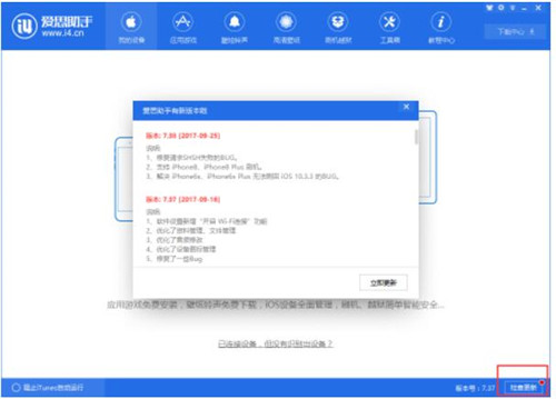 ��˼����ˢ�C�r��ʾ����SHSHʧ������̎����