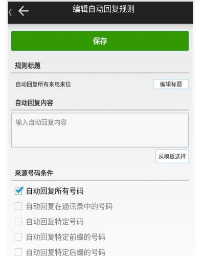 �Ԅӻ؏�ܛ��