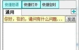 �Ԅӻ؏�ܛ��