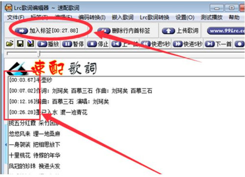 Lrc���~��݋�����d���bʹ�ý̳�