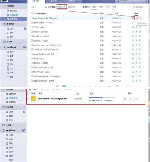 PP�b�C�������d���bʹ�ý̳�