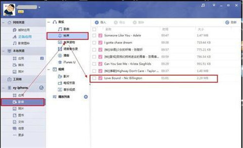 PP�b�C�������d���bʹ�ý̳�