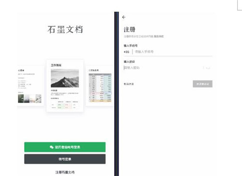 ʯī�ęn��X�����dʹ�ý̳�