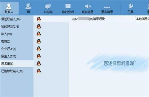 �vӍTM���d���bʹ�ý̳�