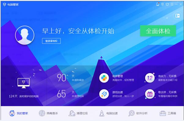 �vӍ��X�ܼ� ���d���bʹ�ý̳�